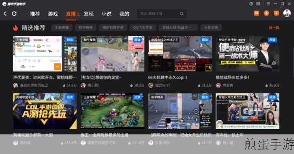 电脑内存容量轻松查,手游畅玩无压力
