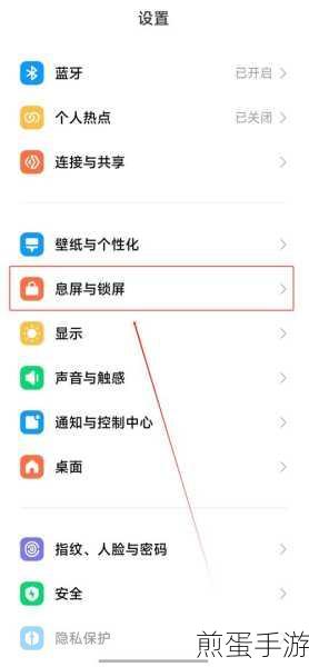 小米手机电量数字显示,手游玩家必备技巧