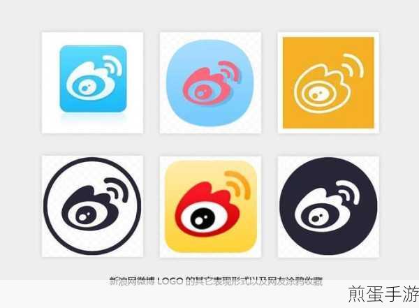 新浪微博APP自定义微博来源,打造专属手游玩家标识