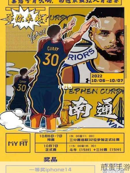 挑战升级,共创辉煌!12月前端挑战等你来战