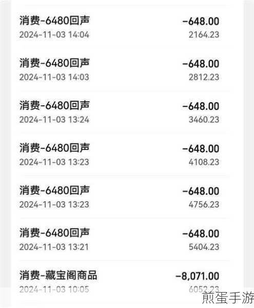 告别自动扣费,轻松管理你的游戏娱乐消费