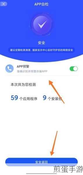 纷玩岛APP手机号修改全攻略,轻松更新,安全无忧