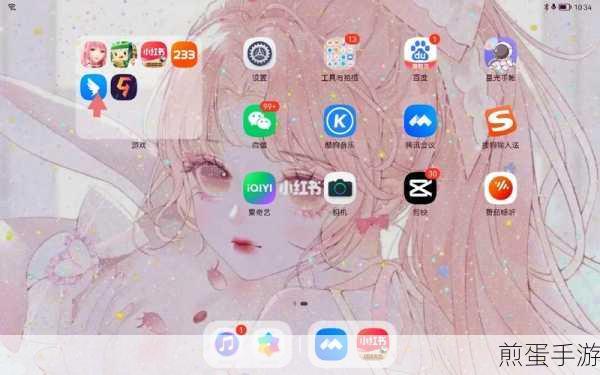 钉钉账号多设备登录全攻略,手游玩家必备技巧