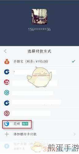 支付宝铃声个性化设置，手游玩家也能玩转支付新风尚