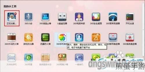 Win7系统截屏秘籍，手游玩家必备技巧