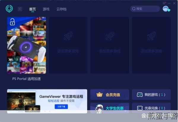 电脑优化秘籍,手游玩家如何精简Win7后台进程,畅享游戏世界