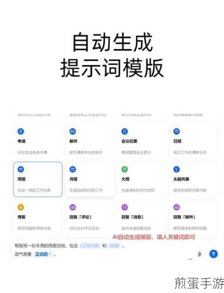 代码对比神器在手,手游开发者效率翻倍的秘密