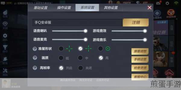 Win7系统下如何优化显存,提升手游畅玩体验