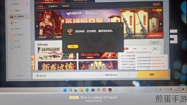 Wegame闪退?这些方法帮你轻松解决!