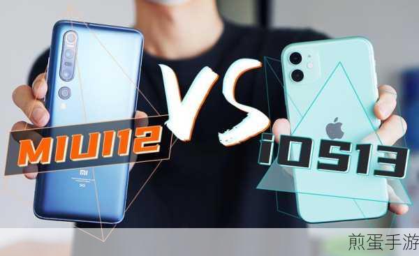 MIUI 12大更新,与iOS 13的相似度引热议