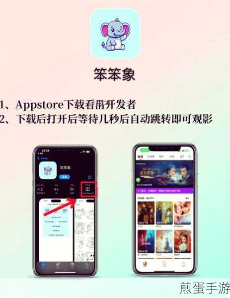 最右APP倍速播放视频教程,轻松掌握高效观影技巧