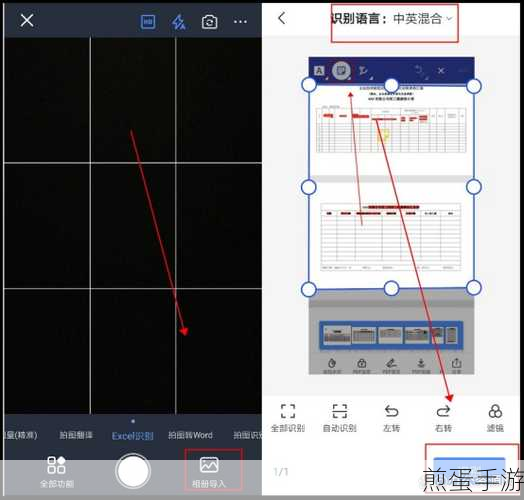 Excel小技巧大揭秘,手游玩家如何玩转工作表保护与取消保护
