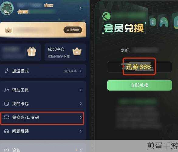 Win7旗舰版操作系统,文件复制全攻略,助力手游畅玩