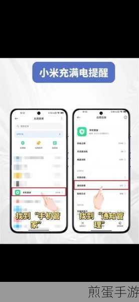 小米手机电量消耗详情,手游玩家必看指南