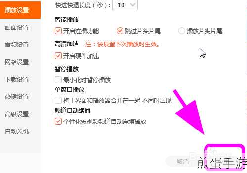 腾讯视频自动弹出之谜,手游玩家如何应对?