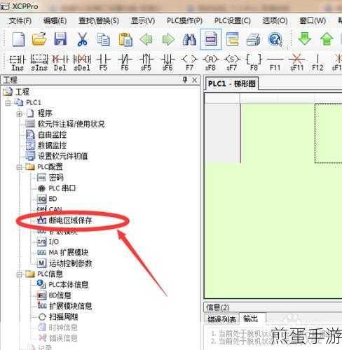 PPT断点线框技巧在手游策划案中大放异彩,你掌握了吗?