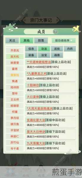 Win7清除屏幕秘籍,手游玩家必备技巧