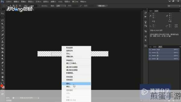 PS小技巧大揭秘,轻松选取同种颜色选区,手游设计更出彩