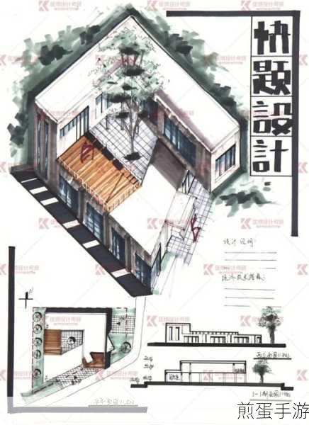 建筑学与城市规划考研快题,设计界的创意大挑战
