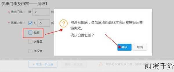 淘宝信息大扫除,手游玩家如何一键清空
