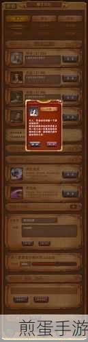 CSS技巧大揭秘,精准定位无特定Class元素,打造个性化手游界面