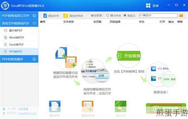 傲软PDF编辑,轻松缩小PDF中图片的秘籍