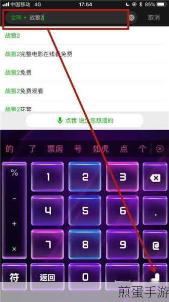 爱奇艺网页登录全攻略，手游玩家必备技能