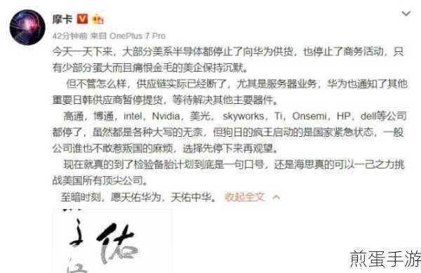 荣耀战场,来电标记新技巧,华为荣耀9X助你精准识别战友