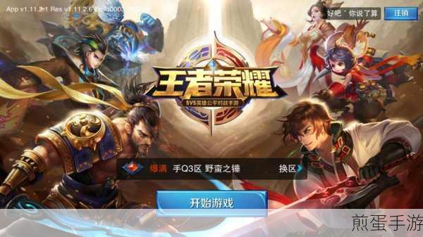 王者营地新功能揭秘，如何巧妙设置自动回关