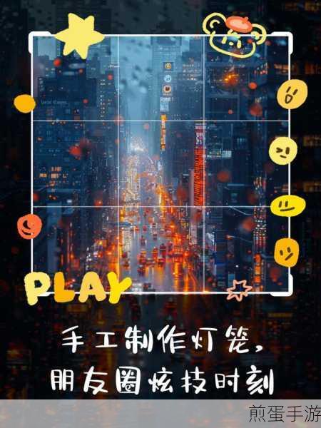 爱剪辑视频轻松分享,微信朋友圈炫技新姿势