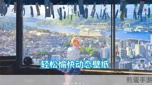 Wallpaper Engineer,轻松拖动视频壁纸进度条教程