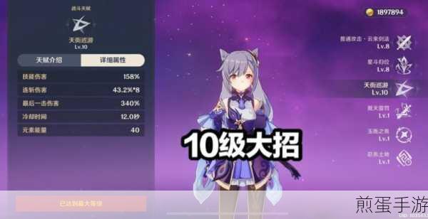 会声会影视频剪辑秘籍,手游玩家也能轻松上手