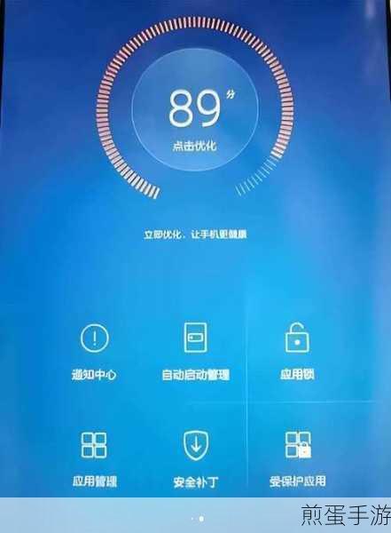 红米手机恢复出厂设置全攻略,轻松解决卡顿问题