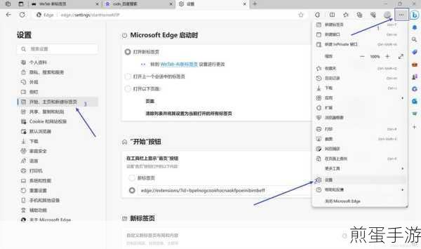 Edge主页遭360劫持?手游玩家教你如何反击!
