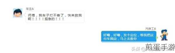 懂车帝推送通知关闭秘籍，手游玩家也能轻松搞定