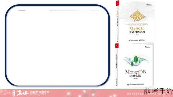 MySQL与MongoDB，双剑合璧，打造极致手游体验