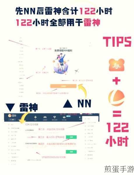 阿里鱼卡免流福利大揭秘,哪些应用让你畅玩无忧?