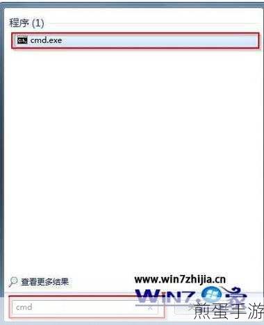 Win7电脑剪贴板快捷键,助你游戏攻略复制粘贴更轻松