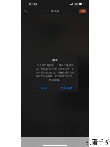 掌握新技能!轻松开启钉钉圈子更新提醒,游戏资讯不再错过