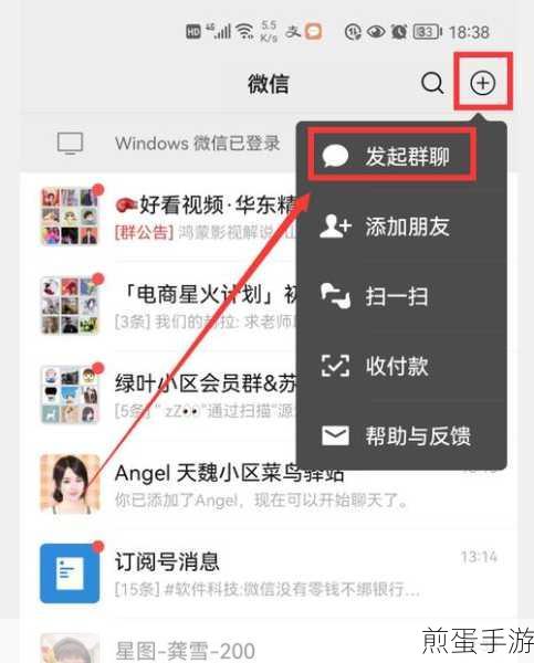 微信好友误删不慌，这些神器助你免费找回！