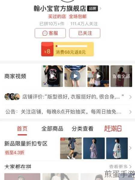 拼多多牧场实物兑换攻略,解锁你的牧场宝藏