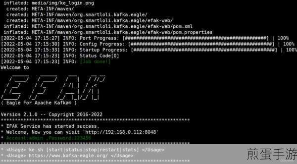 CentOS7上轻松搭建Kafka,助力手游数据流通