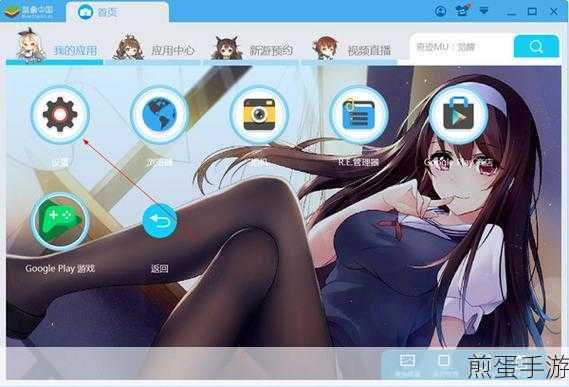 Bluestacks安卓模拟器启动难题,揭秘背后的原因与解决方案