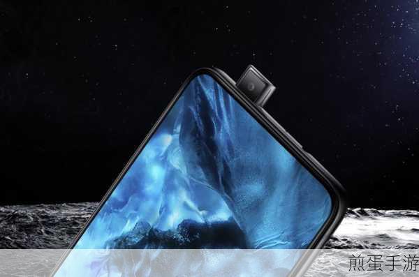 vivoNEX与OPPO Find X,手游玩家的终极对决