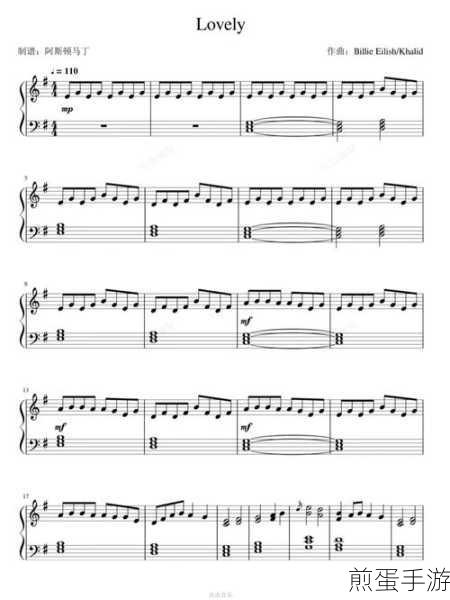 指尖旋律舞动,探索红河谷钢琴曲教学与演奏之旅