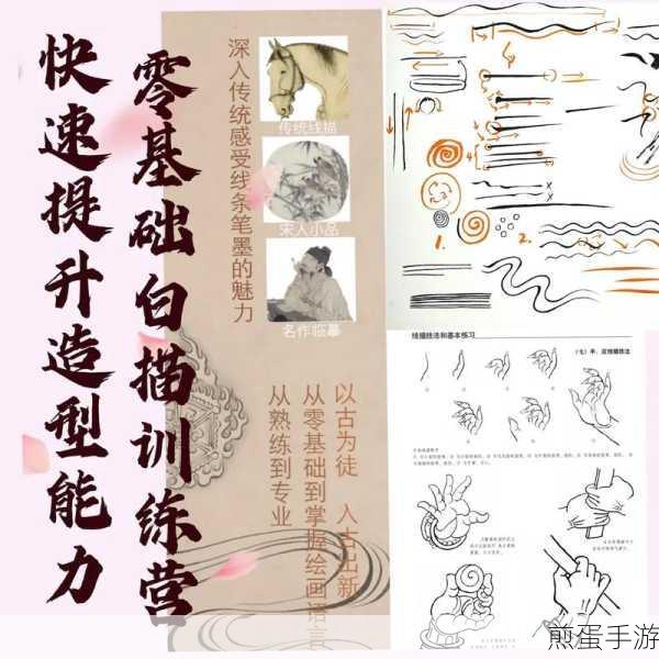白描APP,轻松在线分类与文件查看技巧揭秘
