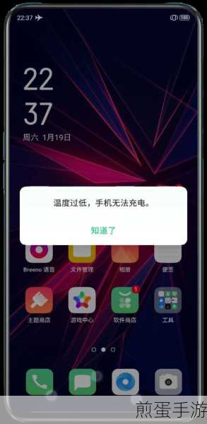 OPPO手机耗电情况全解析,手游玩家必看