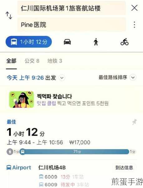 Win11应用商店无法联网?手游玩家自救指南!