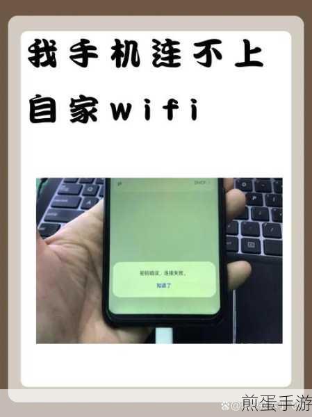 华为手机轻松找回遗忘的WiFi密码，手游玩家必备技巧