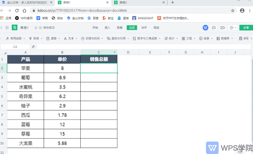 WPS表格绝技，跨工作簿数据引用，手游数据整合神器